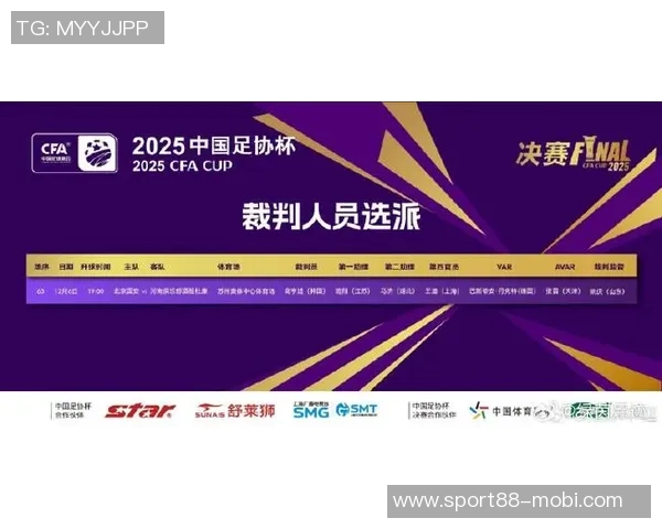 足协杯决赛国安对阵河南首发阵容揭晓张玉宁法比奥领衔出战