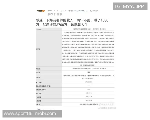 媒体人分析：顶薪内线与申京3000万相比价值差异明显